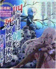 深夜食单 高清综艺封面