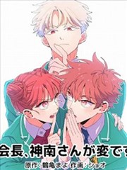 墨色江湖 高清漫画封面